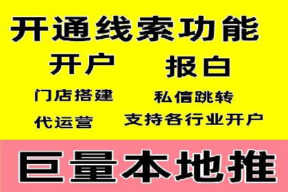 抖音信息流广告的智能投放系统及优化策略